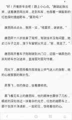 入籍菲律宾保留中国籍可以吗